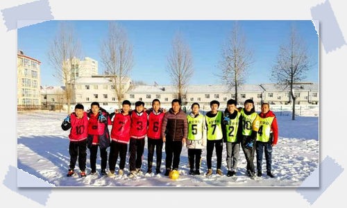 塞北管理区中学雪地足球预热赛开赛